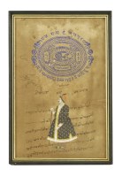 Lot 755 - A set of four Indian Mughal pictures of gentlemen