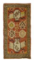Lot 655A - A collection of Chinese Hotan rugs