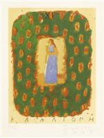 Lot 88 - Joe Tilson (British, b.1928)