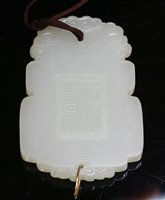 Lot 125 - A Chinese carved celadon nephrite Pei