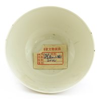 Lot 70 - A Chinese tea bowl