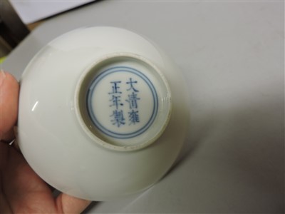 Lot 70 - A Chinese tea bowl