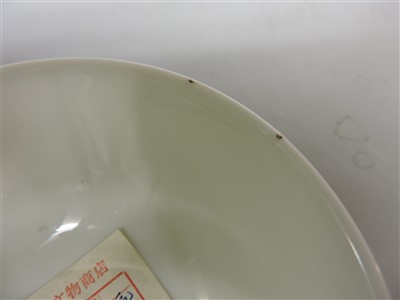 Lot 70 - A Chinese tea bowl