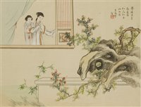 Lot 393 - A collection of four Chinese pictures