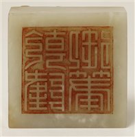 Lot 156 - A Chinese jade seal