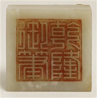 Lot 156 - A Chinese jade seal