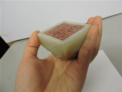 Lot 156 - A Chinese jade seal