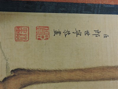 Lot 303 - A Chinese gouache painting