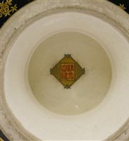 Lot 334 - A Japanese Kinkozan Satsuma vase