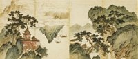 Lot 293 - A Chinese album