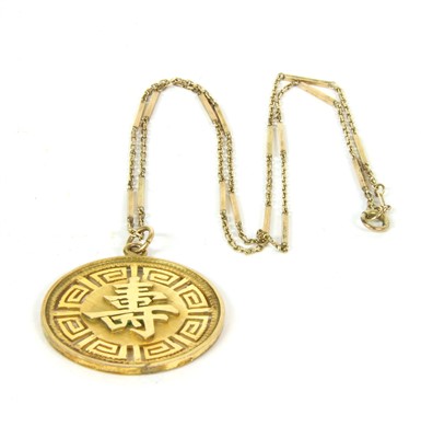 Lot 7 - A Chinese pendant