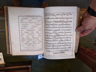 Lot 94 - Zend-Avesta. Ouvrage de Zoroastre, contenant les Idées théologiques