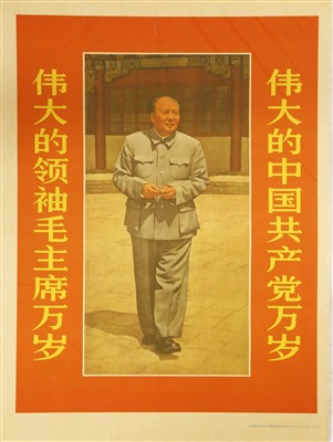 Lot 105 - Six Chinese propaganda posters of Mae Zedong