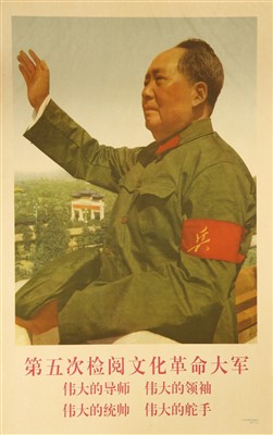 Lot 105 - Six Chinese propaganda posters of Mae Zedong