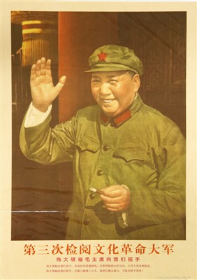 Lot 105 - Six Chinese propaganda posters of Mae Zedong