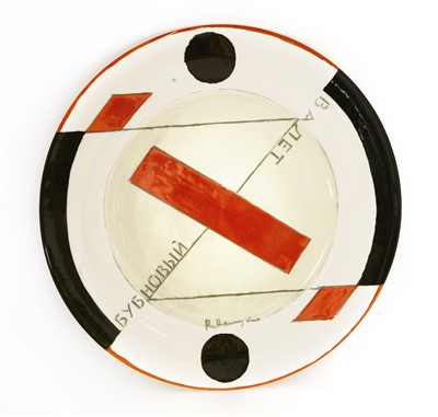 Lot 109 - A Villeroy and Boch `Valet de Carreau' plate