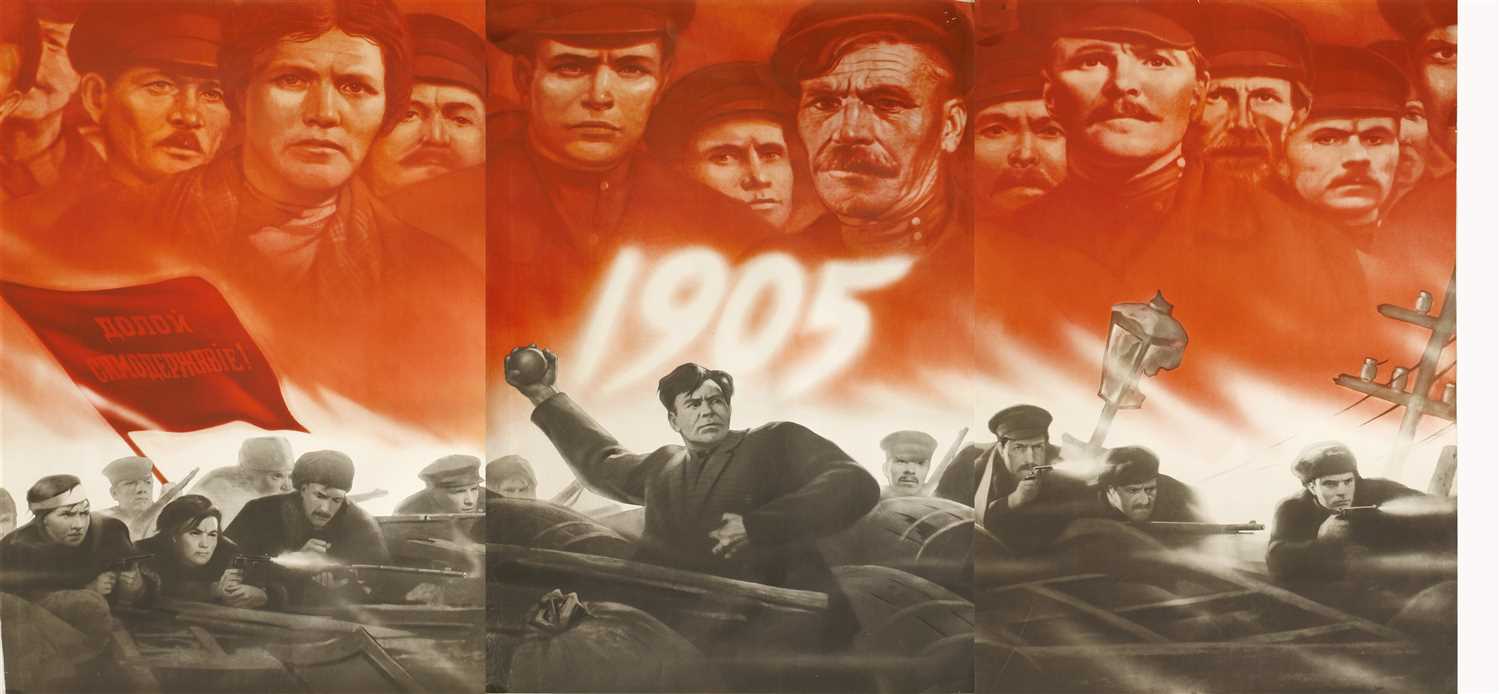 Lot 106 - A Soviet Revolutionary poster