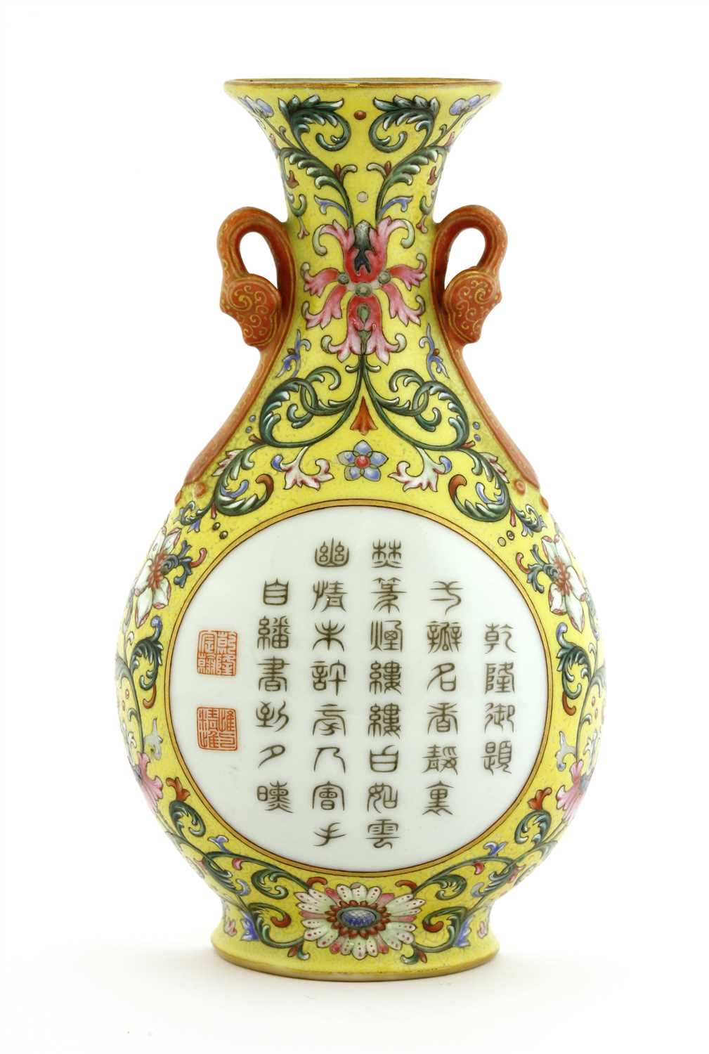 Lot 81 - A Chinese imperial inscribed famille rose wall vase