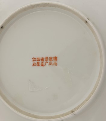 Lot 173 - A Chinese famille rose dish