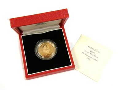Lot 67 - Coins, Hong Kong, Elizabeth II (1952-)