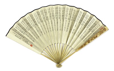 Lot 94 - A Chinese fan