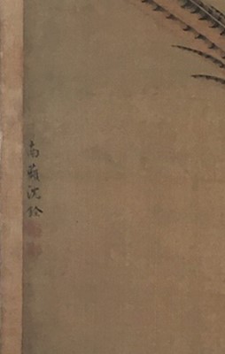 Lot 92 - A Chinese gouache painting