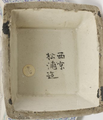 Lot 242 - A pair of Japanese Satsuma vases