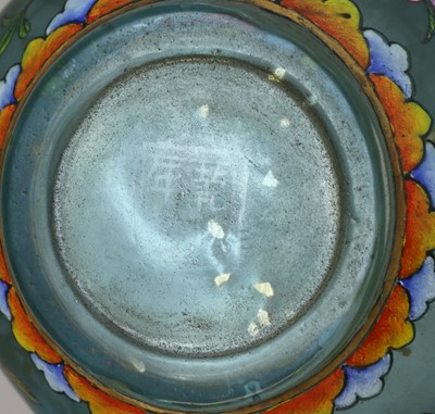 Lot 83 - A Chinese Peking glass vase