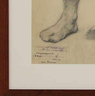 Lot 95 - Arkadi Martirosov (Russian, 1927-2015)