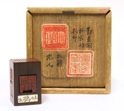 Lot 333 - A Chinese wood seal