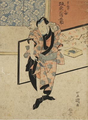 Lot 452 - Three Japanese woodblock prints