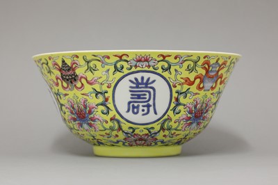 Lot 123 - A rare large Chinese famille rose bowl