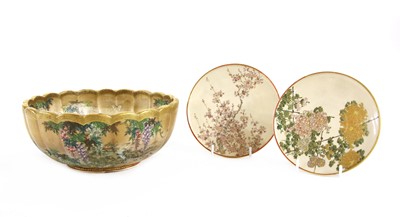 Lot 287 - A Japanese Satsuma ware bowl