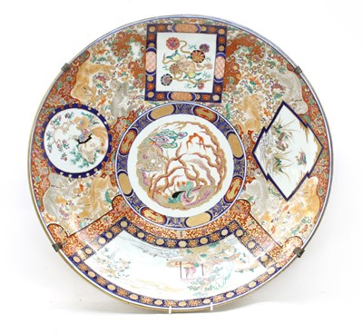 Lot 207 - A large Japanese Charger