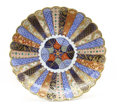 Lot 208 - A Japanese charger