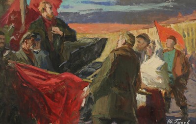 Lot 600 - Yuri Gusev (Russian 1928-2012)