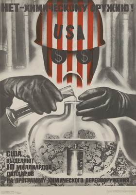 Lot 141 - AMERICAN CHEMICAL WARFARE