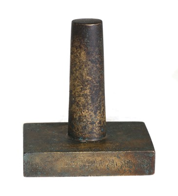 Lot 335 - A Chinese bronze seal