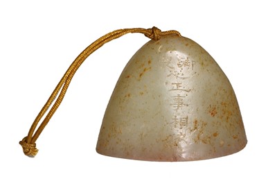Lot 305 - A Chinese jade seal