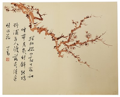 Lot 177 - A Chinese album