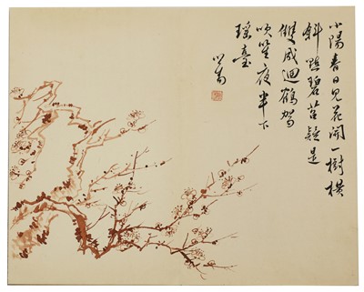Lot 177 - A Chinese album