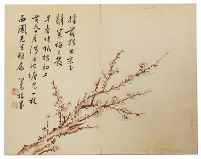 Lot 177 - A Chinese album