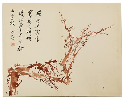 Lot 177 - A Chinese album