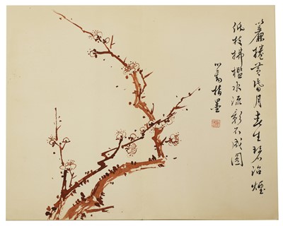 Lot 177 - A Chinese album