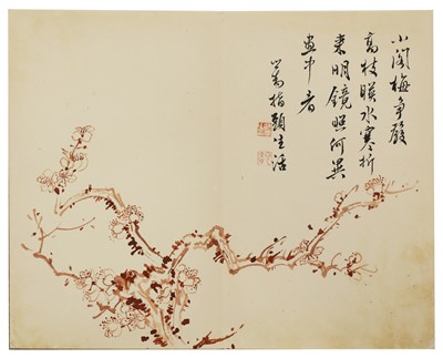 Lot 177 - A Chinese album