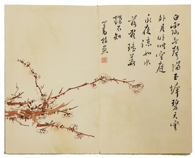Lot 177 - A Chinese album