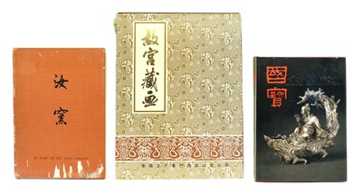 Lot 147 - A collection of books relating to Chinese works of art