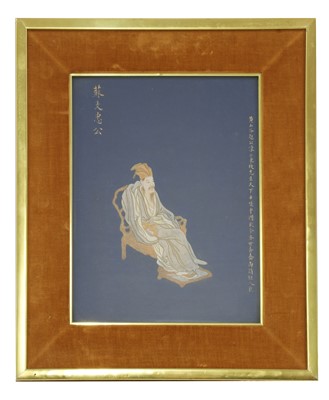 Lot 183 - A Chinese gouache painting