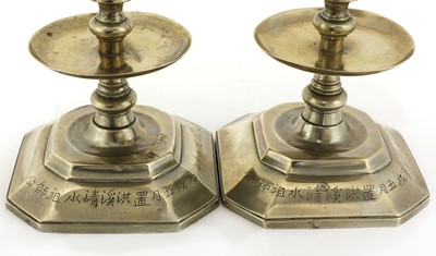Lot 206 - A pair of Chinese paktong pricket candlesticks