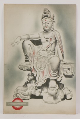 Lot 462 - LINDA CARMEN (1910-1991)